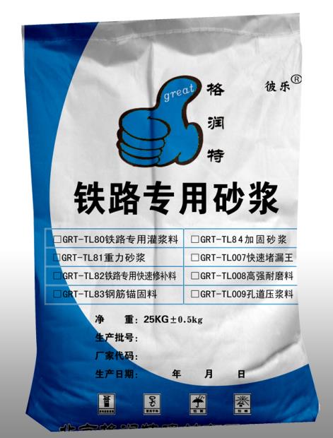 長春預應(yīng)力壓漿料孔道壓漿料廠家