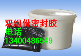 BW遇水膨脹橡膠止水條,軟式透水軟管,雙組份聚硫密封膠
