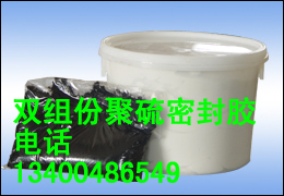 對拉螺栓止水環(huán),雙組份聚硫密封膠,面板壩橡膠棒,嵌縫橡膠棒
