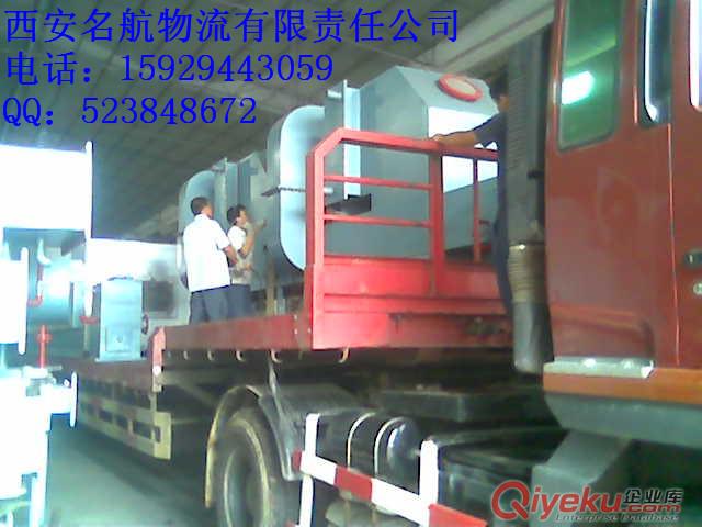 回程車調度西安到蕪湖的車隊-西安到蕪湖的整車零擔運輸安全快捷