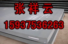 歐洲S355K2價格S355JR低價格S355J0高品質S355J2