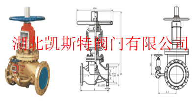 河北阀门J41W/F-16T 黄铜法兰截止阀 凯斯特阀门