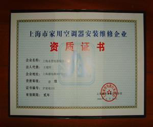 空氣能維修）福州澳德紳空氣能售后維修服務(wù)點『專業(yè)維修·持久惠民原始圖片3