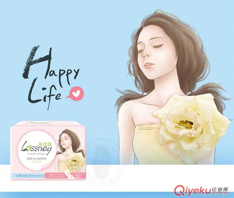 品牌包裝策劃設計公司專注衛(wèi)生巾外包裝女生用品包裝原始圖片2