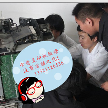 使用復合機需要注意什么