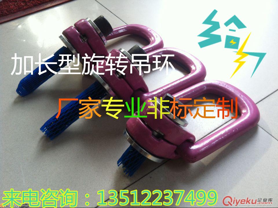 供應津力側拉吊環（{zx1}產品）