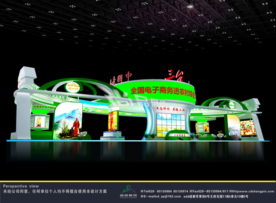 【找】成都糖酒會展覽搭建 展示設計 展臺設計搭建公司