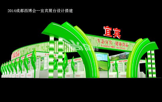 展覽展示設(shè)計(jì)搭建優(yōu)選成都尚品展覽