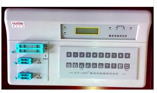 集成電路測試儀IC33