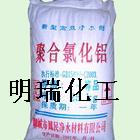 乙酸鎂 