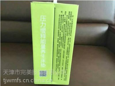 辣木米立方床墊廠家直銷米立方多功能保健床墊會(huì)銷禮品原始圖片3