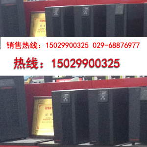 铜川市UPS电源高频在线机架式单进单出UPS电源6-10KVA,铜川6-10KVA