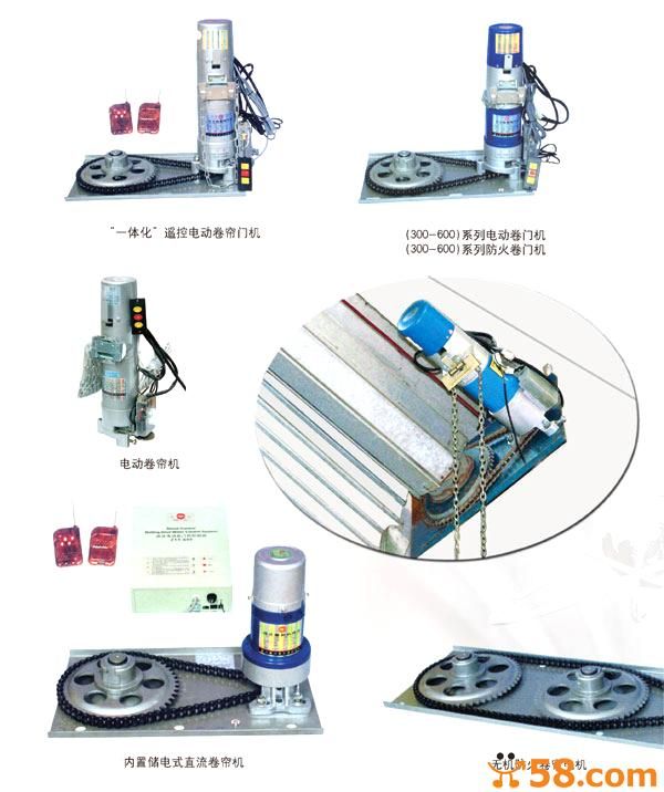 供應木子卷簾門電機 石景山修理防火卷簾門