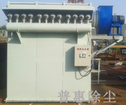 內(nèi)蒙布袋除塵器_內(nèi)蒙布袋除塵器廠家