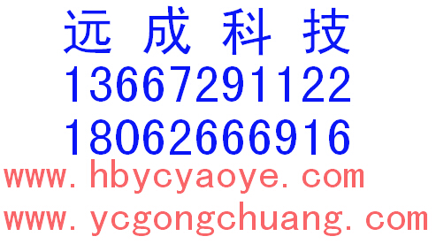 丙烯酰胺