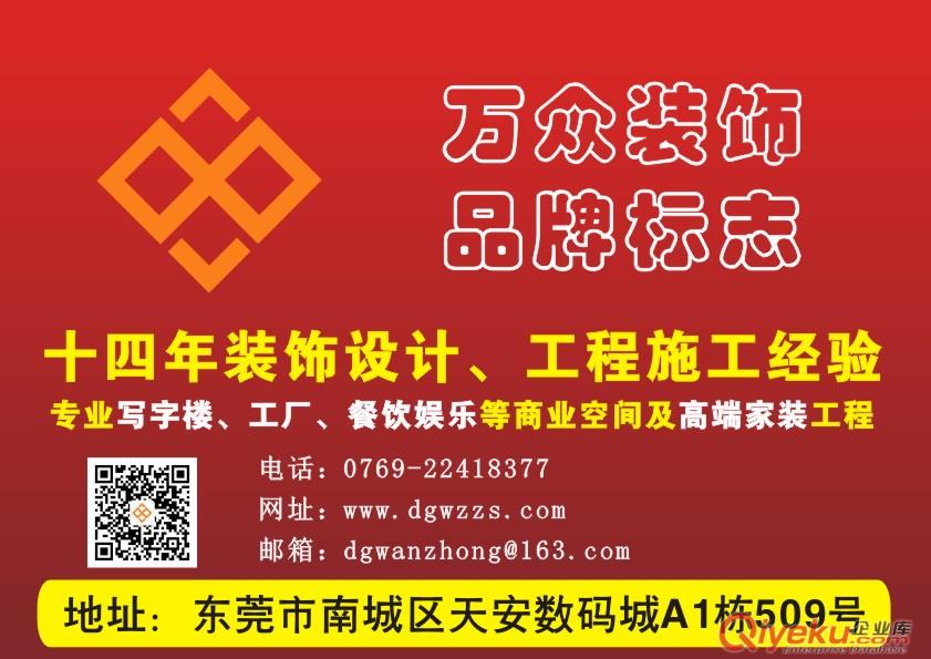 東莞醫院內區設計_萬眾裝飾