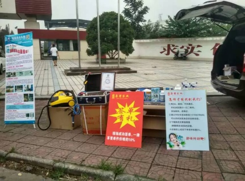 做家電清洗為何一定要選擇格科，輕松月賺萬(wàn)元