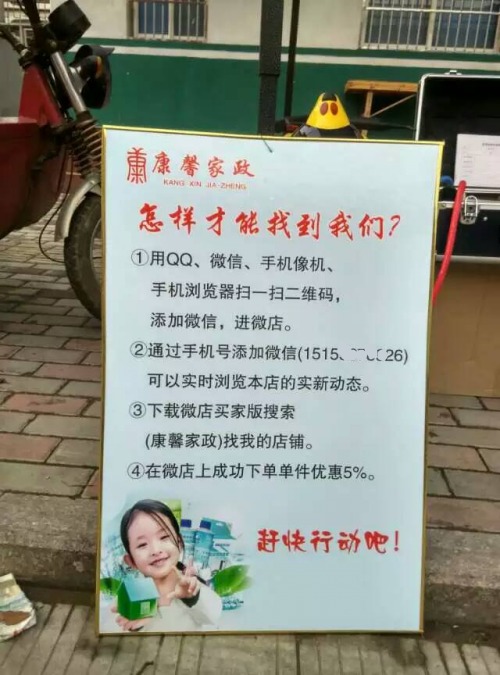 做家電清洗為何一定要選擇格科，輕松月賺萬元