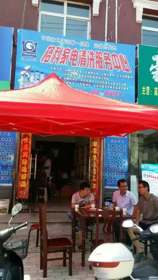 家電清洗千億商機(jī)，帶動(dòng)年輕人辭職回鄉(xiāng)創(chuàng)業(yè)
