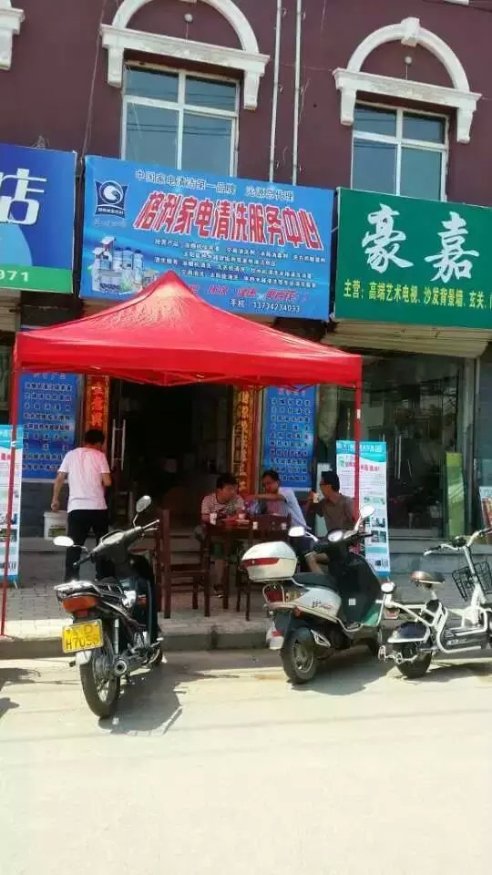 如何開店家電清洗業(yè)務(wù)，格科手把手教你行業(yè)布局