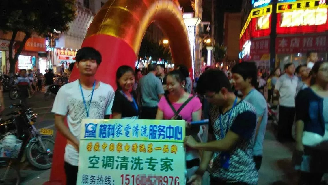 家電行業(yè)經(jīng)銷(xiāo)商從事清洗優(yōu)勢(shì)，格科手把手教會(huì)家電清洗