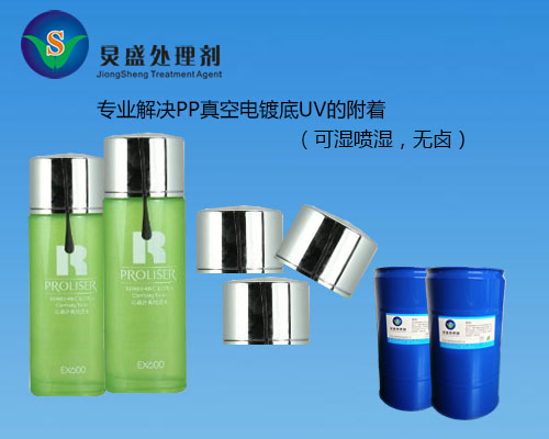 ?UV返修水 適合于高硬度UV 降低報(bào)廢率及環(huán)境壓力