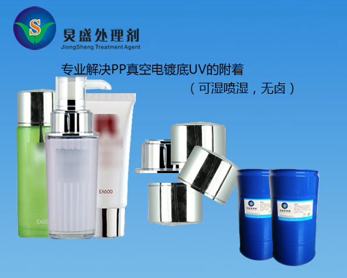 ?金屬表面處理劑廠家直銷 優惠 超值 高性價比
