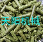 壓輥式燃料顆粒機(jī)組，顆粒成型機(jī)組，包技術(shù)