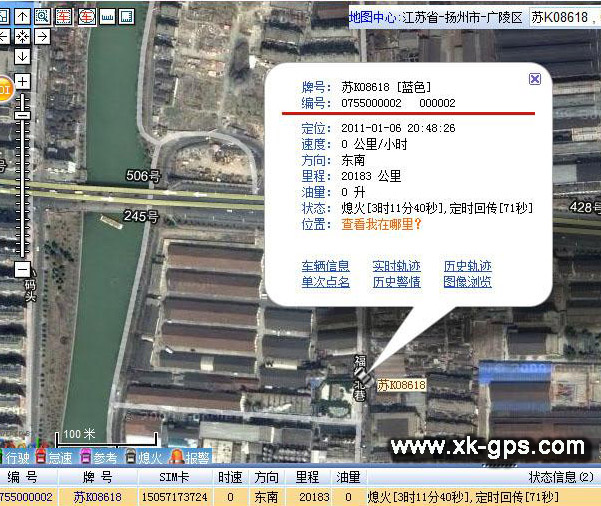 蘇州GPS GPS定位 GPS網(wǎng)上查車 企業(yè)GPS車輛管理防止公車私用