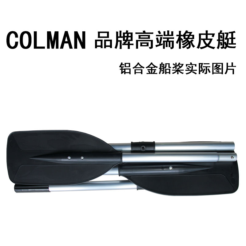 COLMAN品牌 V330 专业款橡皮艇冲锋舟充气折叠船 灰色款