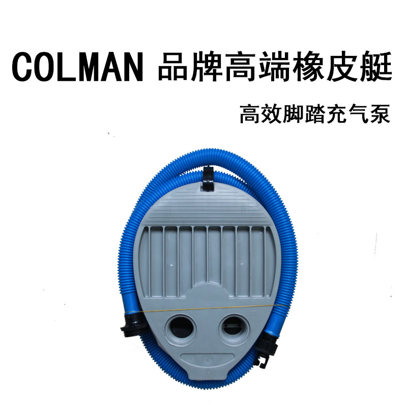 COLMAN品牌 V330 专业款橡皮艇冲锋舟充气折叠船 灰色款