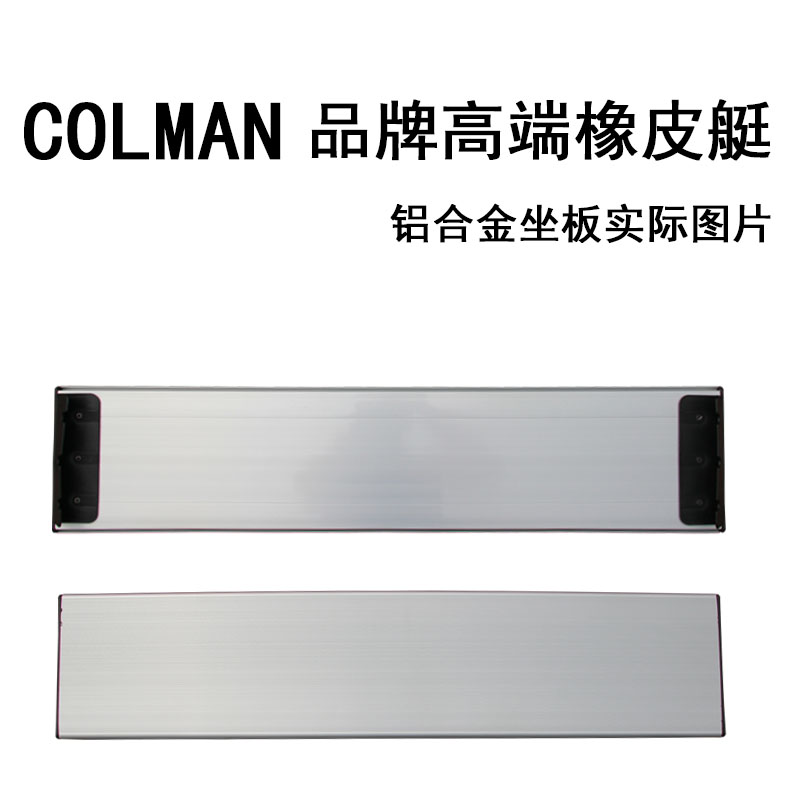 COLMAN品牌 V330 專業款jy橡皮艇沖鋒舟充氣折疊船 黑色款