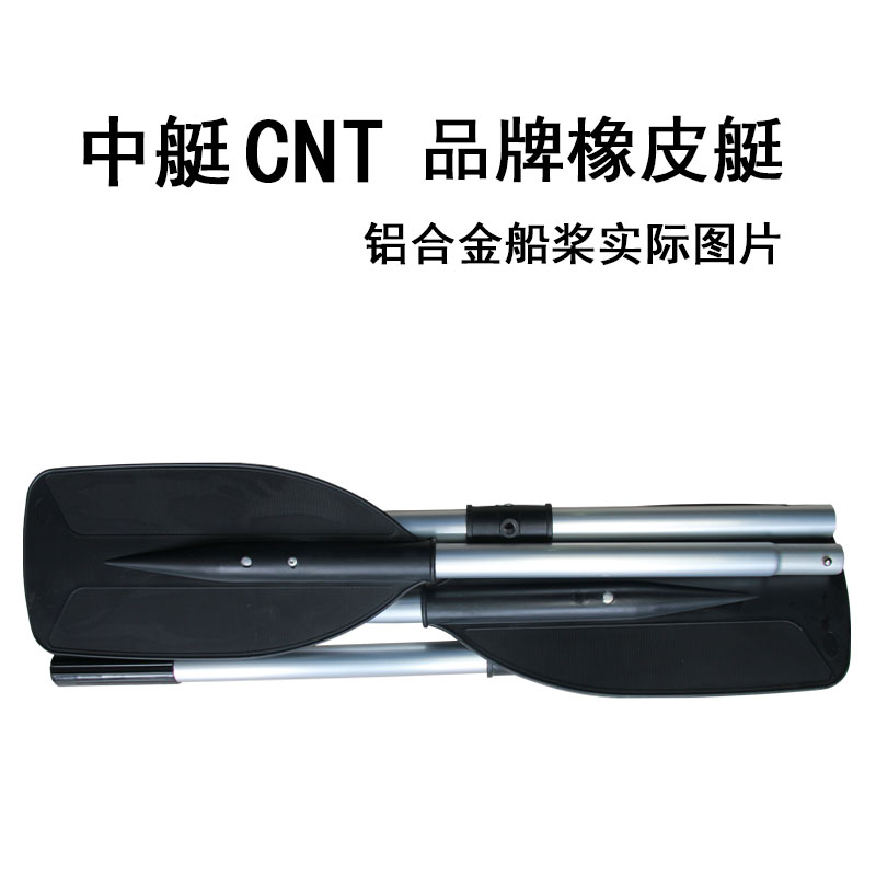 中艇CNT-V250橡皮艇釣魚船漂流船機動艇