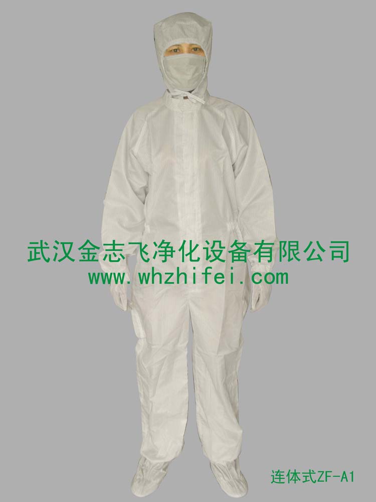 供應(yīng)廣西GMP企業(yè)認(rèn)證防靜電潔凈服