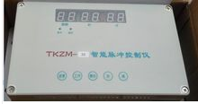 TKZM-18,TKZM-04,TKZM-10脈沖控制儀