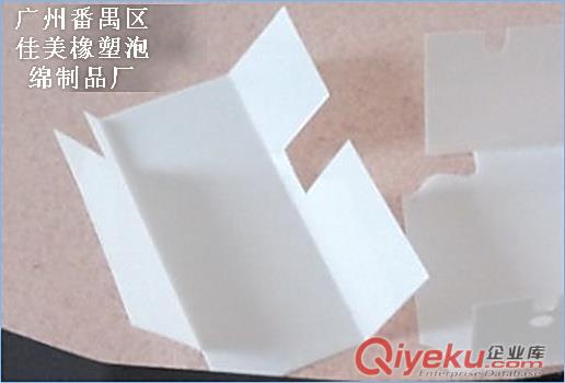 供應廣州番禺絕緣麥拉片 防火阻燃麥拉片 抗壓麥拉片廠家