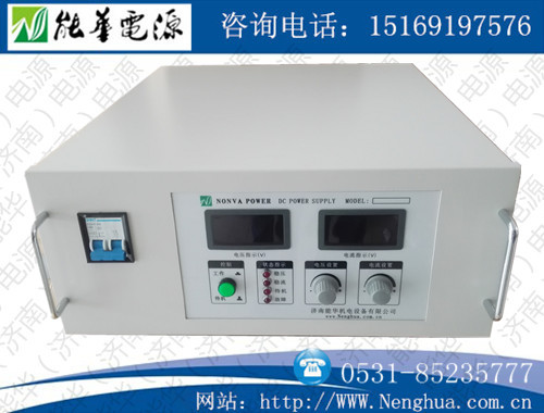數(shù)顯可調(diào)直流電源,電壓可調(diào)直流電源,大功率直流電源