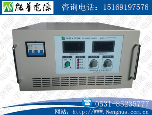 高壓可調恒壓恒流電源-數顯可調直流穩壓電源-濟南能華