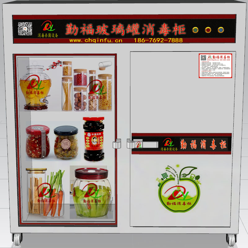 公安局食堂餐具消毒柜