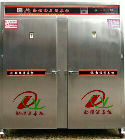 長沙器械消毒柜酒店刀具消毒柜工廠刀具消毒柜