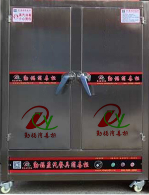 天津xd房紫外線消毒柜光波消毒柜