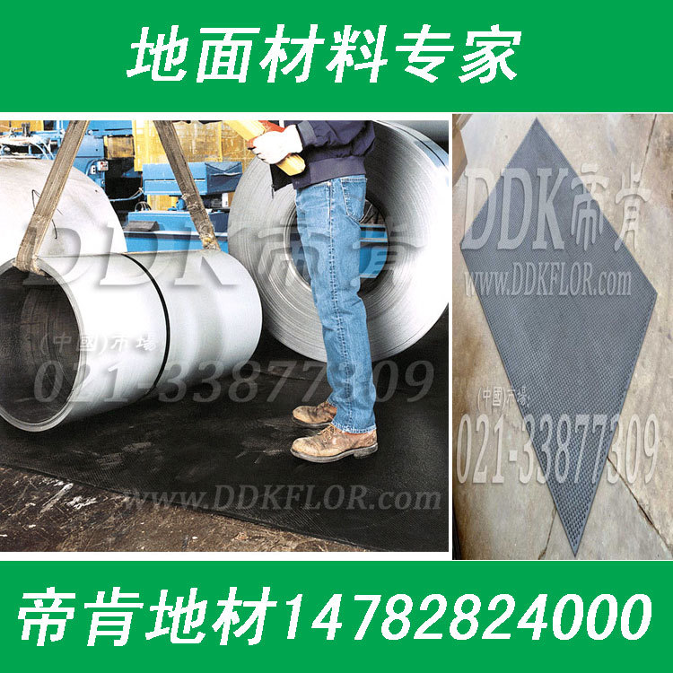 【黑色安全地毯】工廠安全地毯卷材,工業車間防滑安全地毯原始圖片3