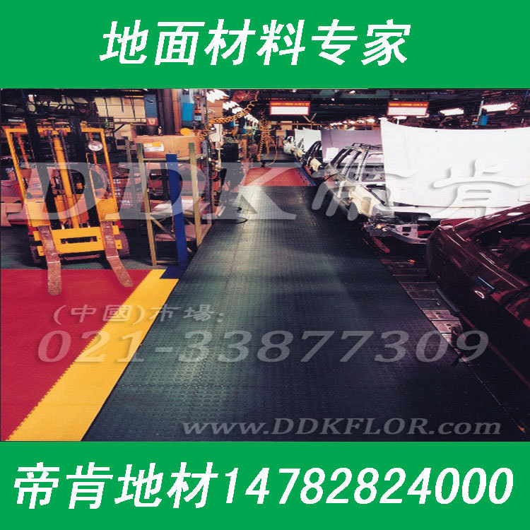 【pvc工業(yè)運(yùn)動(dòng)地板膠】帝肯pvc工業(yè)運(yùn)動(dòng)地板膠,鎖扣拼裝型工業(yè)地板膠原始圖片3