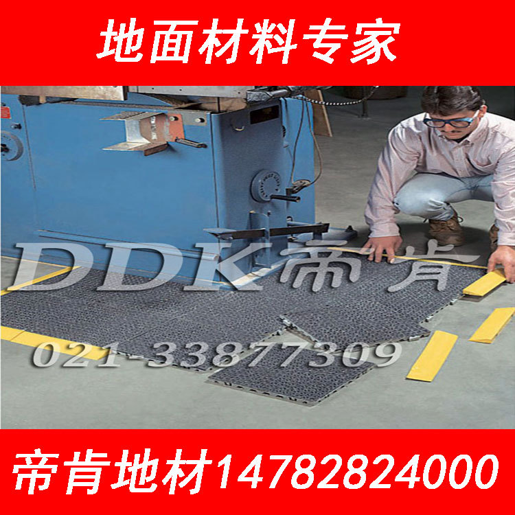 【耐磨防滑地板】pvc模塊拼接耐磨防滑地板,安全易安裝耐磨防滑地板原始圖片3