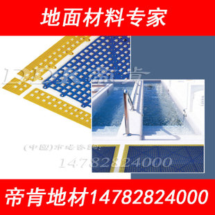 【300x300mm泳池拼接網格地墊】浴室拼接網格地墊,塑料防滑拼接網格地墊原始圖片3