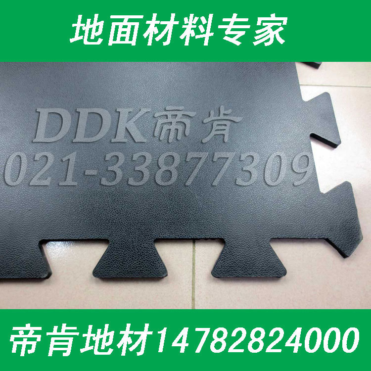 【彩色互扣車間地板】彩色快速拼裝工業(yè)防滑地板原始圖片3