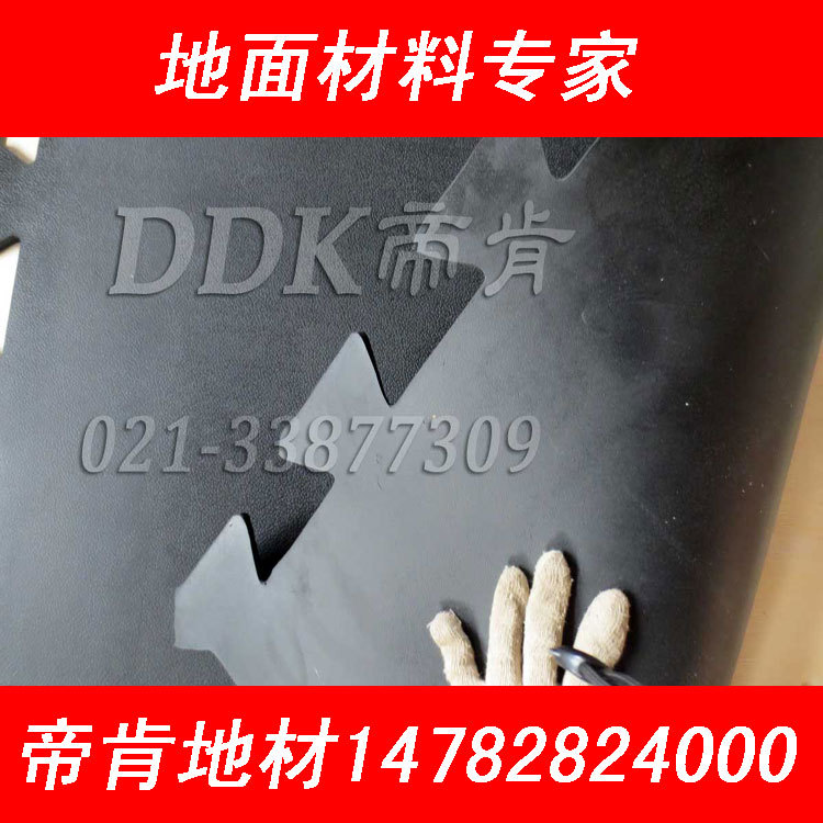 【DDK塑胶防滑地板】帝肯塑胶防滑地板，健身房塑胶防滑地板