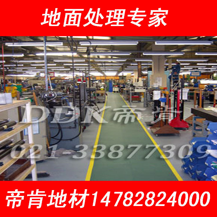 【工業(yè)廠房地膠】工業(yè)廠房地面耐磨防滑地膠原始圖片3