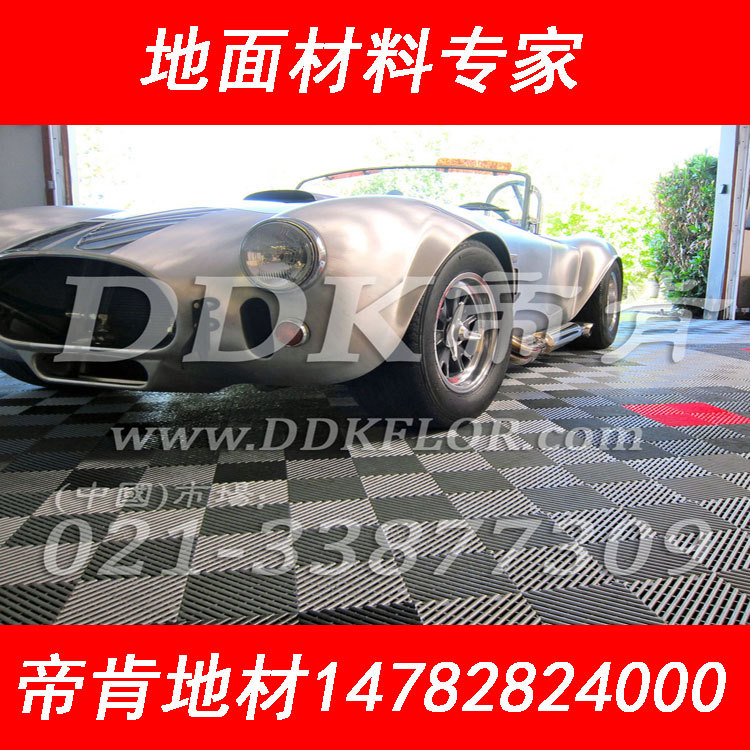 【拼裝車展地板】紅色鎖扣車展地板，組裝耐磨車展地板原始圖片2