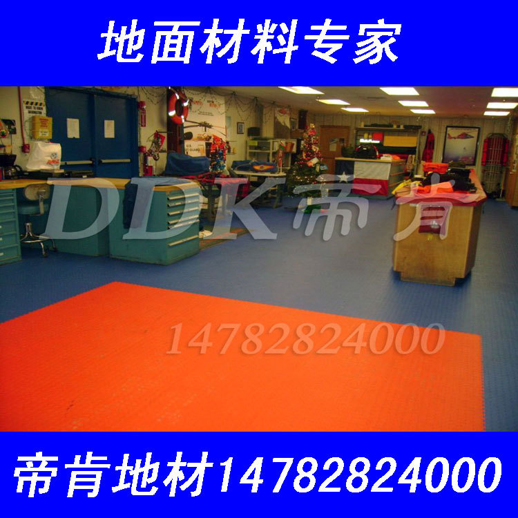 【拼裝塑料地板】多功能環保塑料地板，防滑塑料地板
